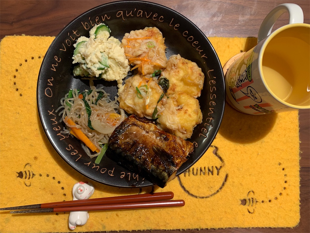 f:id:emi-sk:20190826211357j:image