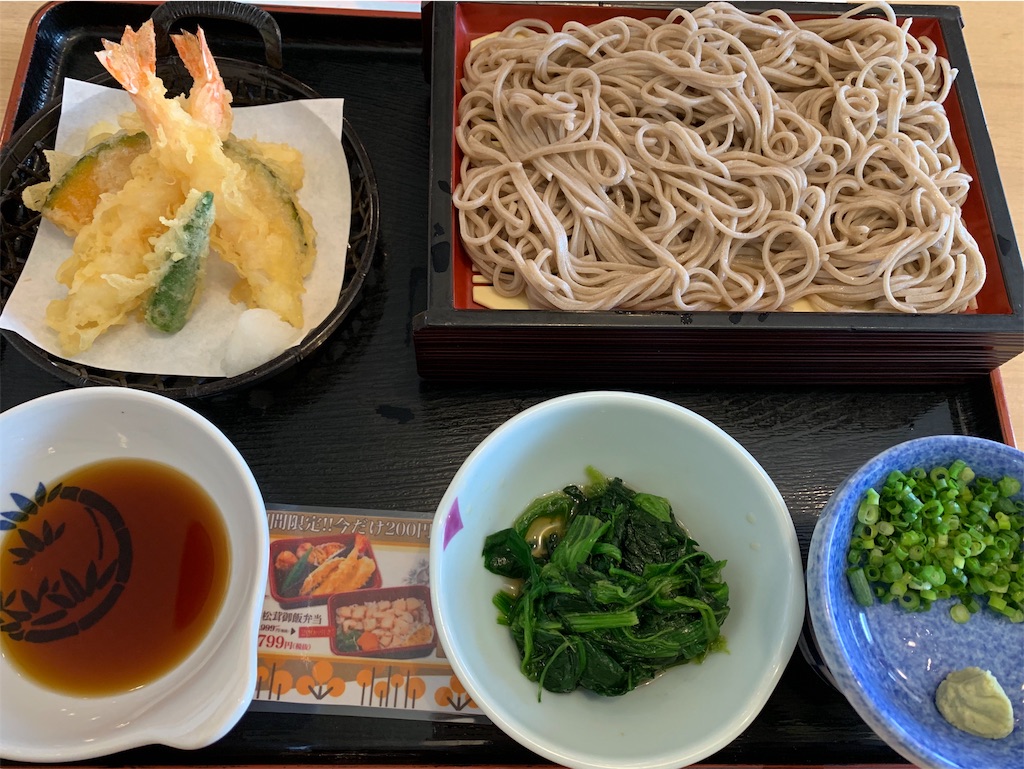f:id:emi-sk:20190905133218j:image f:id:emi-sk:20190905133218j:image