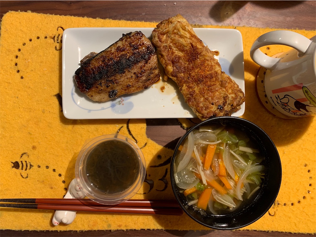 f:id:emi-sk:20190917102402j:image