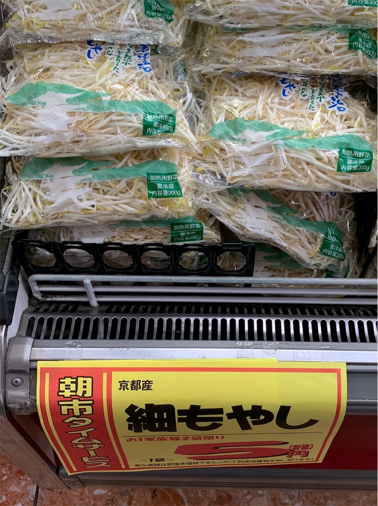 f:id:emi-sk:20190918140819j:image f:id:emi-sk:20190918140819j:image