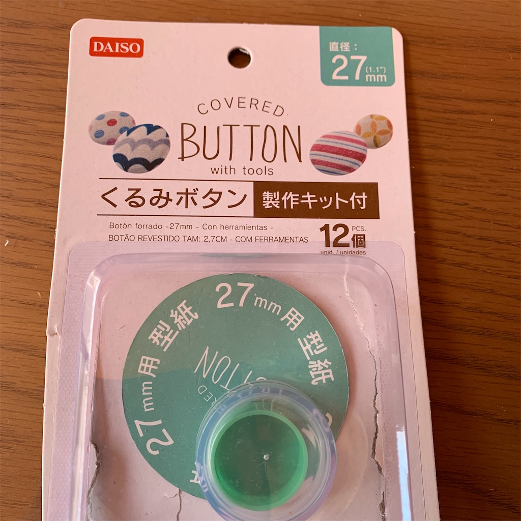 f:id:emi-sk:20190919133512j:image f:id:emi-sk:20190919133512j:image