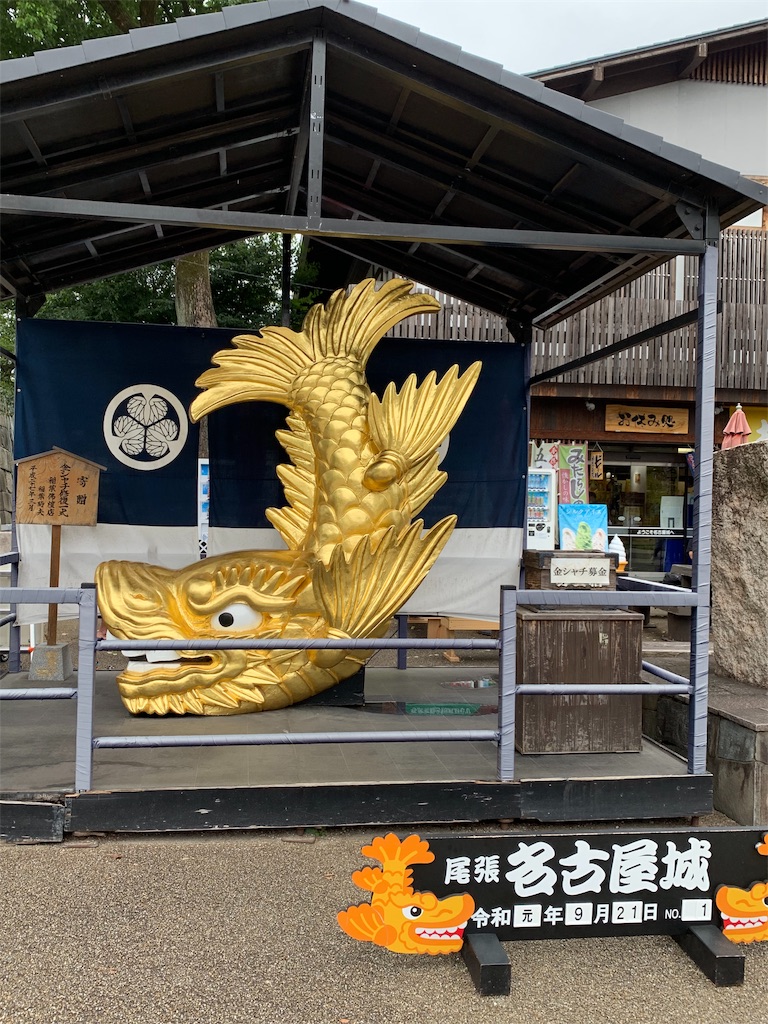 f:id:emi-sk:20190921152752j:image f:id:emi-sk:20190921152752j:image