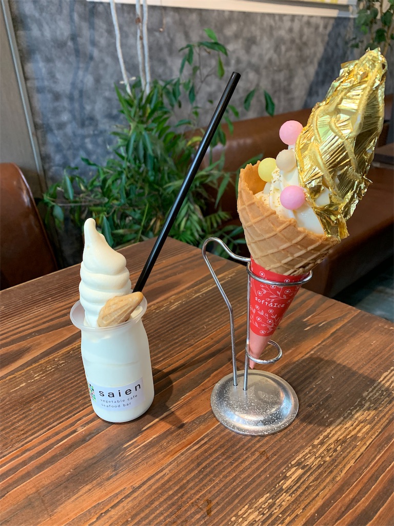 f:id:emi-sk:20190921165845j:image f:id:emi-sk:20190921165845j:image