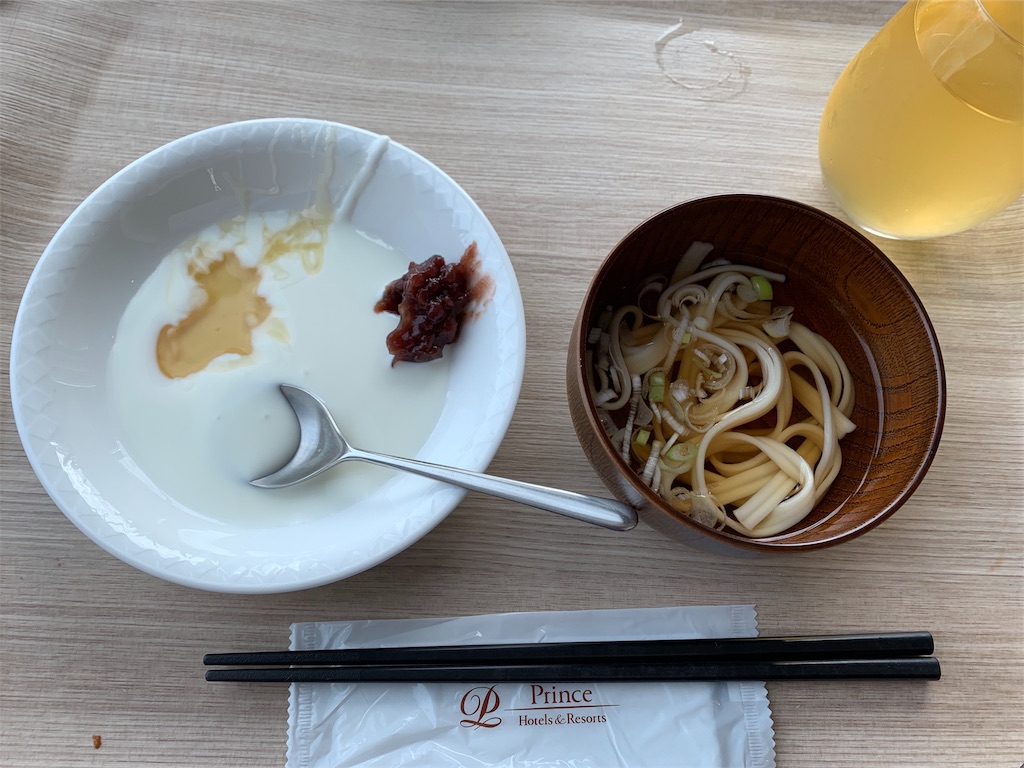 f:id:emi-sk:20190923073759j:image f:id:emi-sk:20190923073759j:image