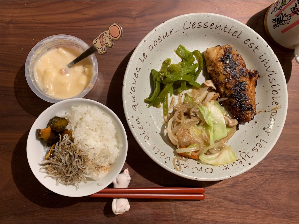 f:id:emi-sk:20190928223653j:image