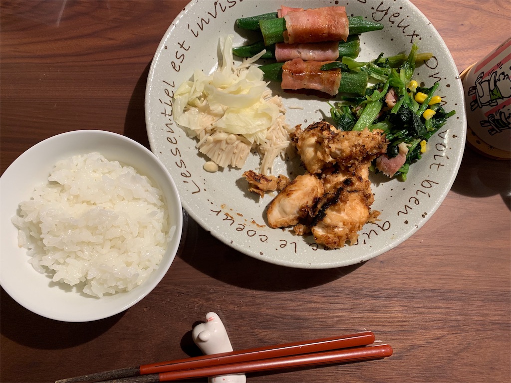 f:id:emi-sk:20191002192604j:image