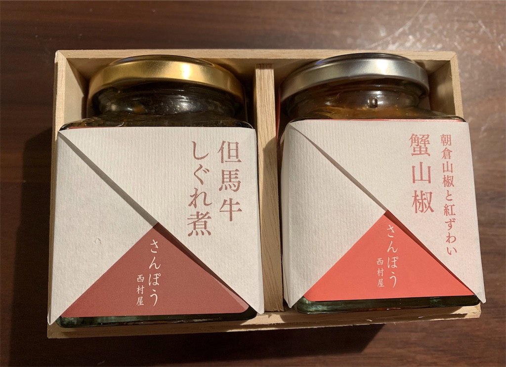 f:id:emi-sk:20191003201747j:image