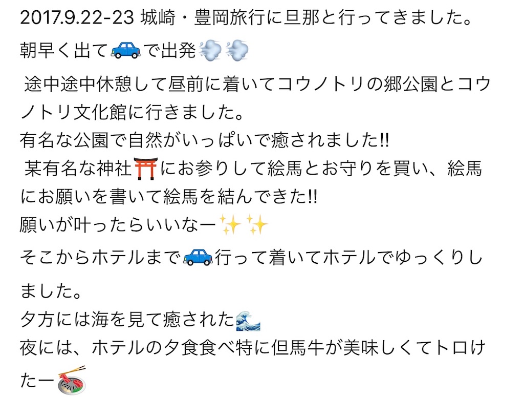f:id:emi-sk:20191003203334j:image