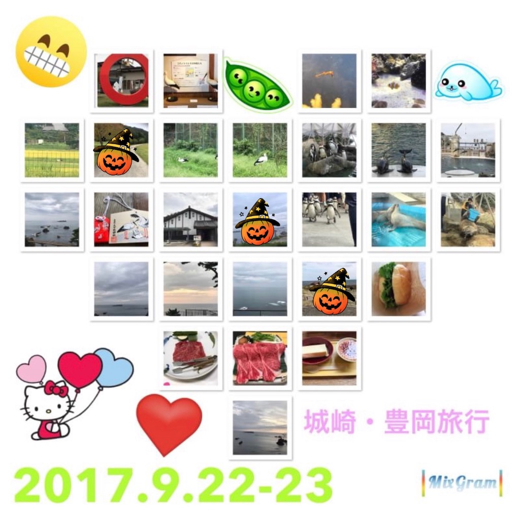 f:id:emi-sk:20191005063316j:image