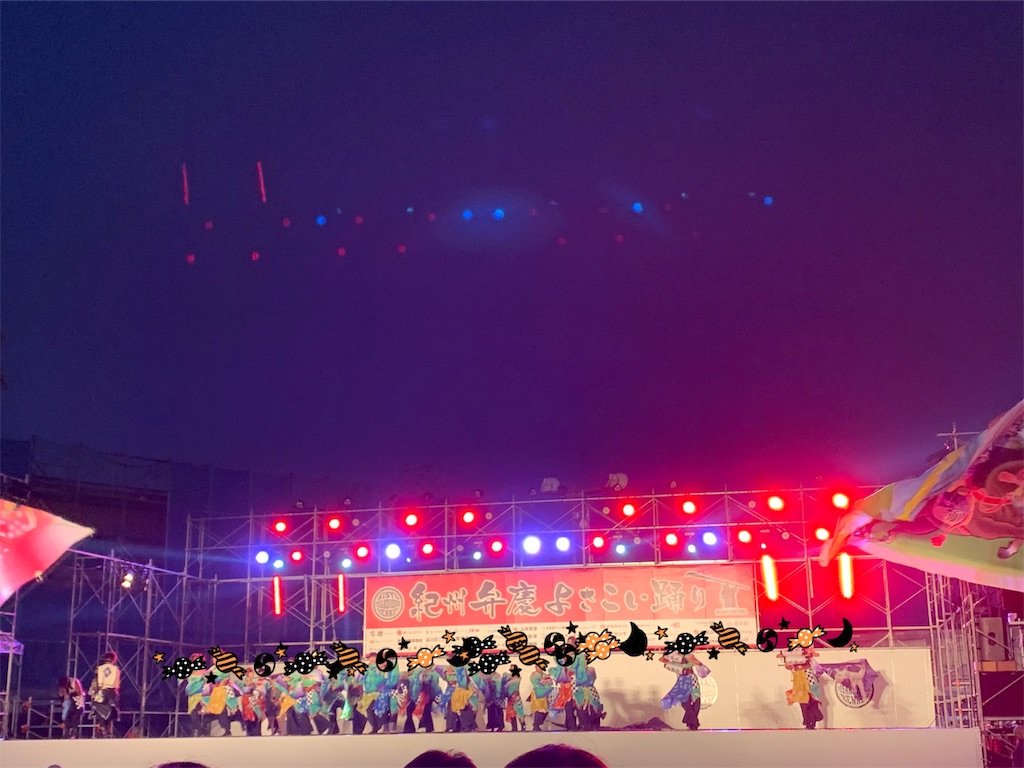 f:id:emi-sk:20191006061404j:image