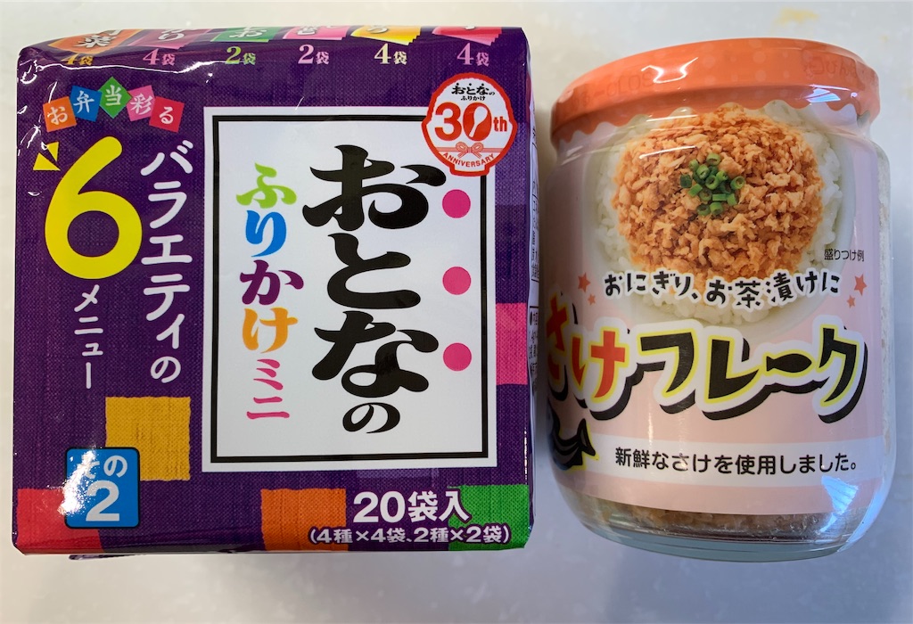f:id:emi-sk:20191016165354j:image