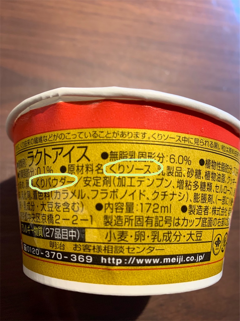 f:id:emi-sk:20191021211952j:image