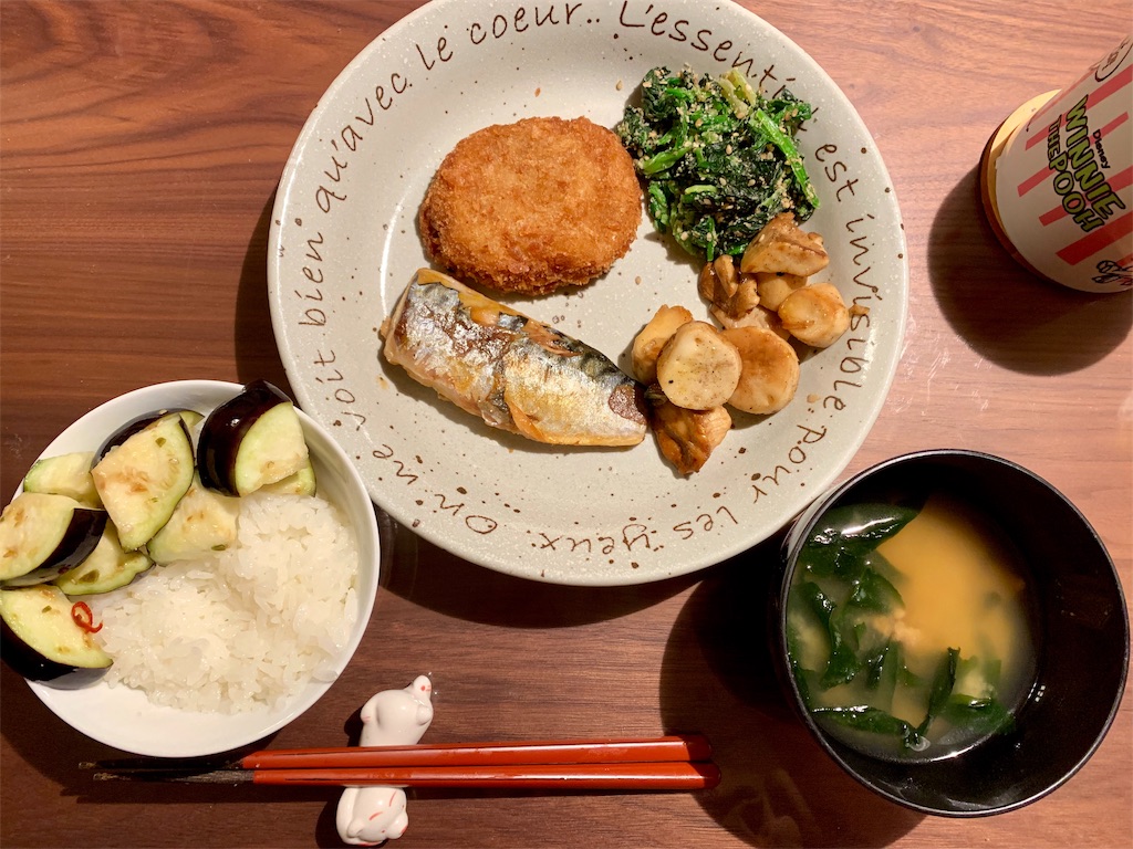 f:id:emi-sk:20191025133148j:image