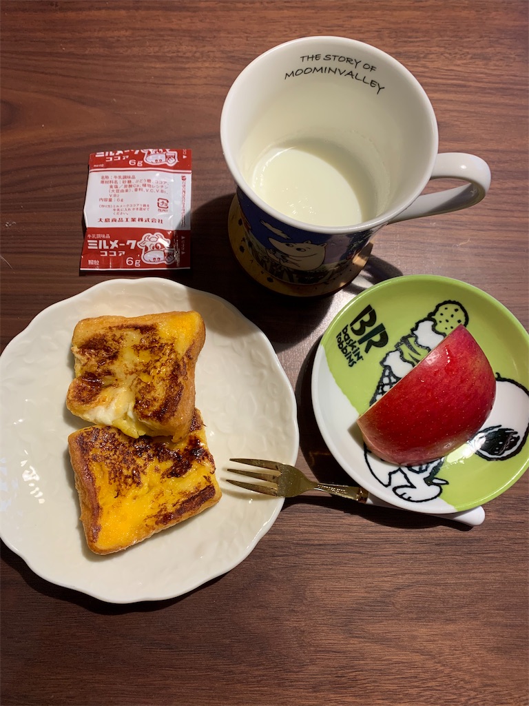 f:id:emi-sk:20191027172600j:image
