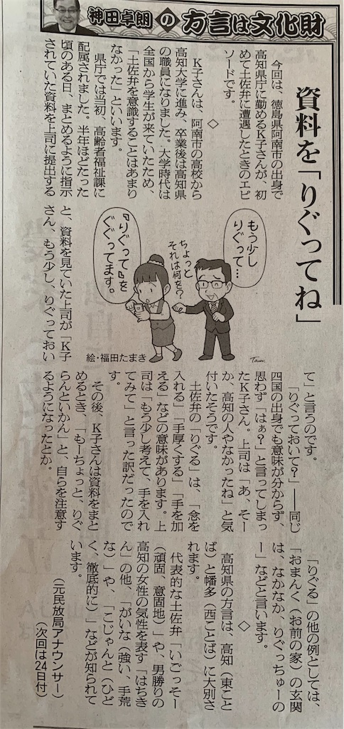 f:id:emi-sk:20191027173004j:image