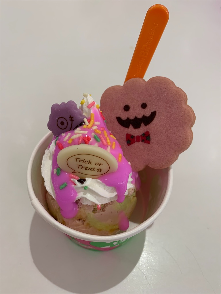 f:id:emi-sk:20191029070211j:image
