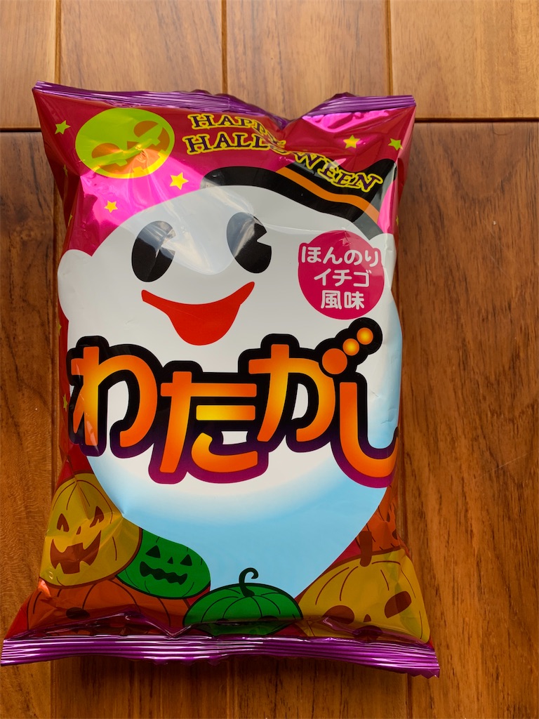 f:id:emi-sk:20191030185851j:image