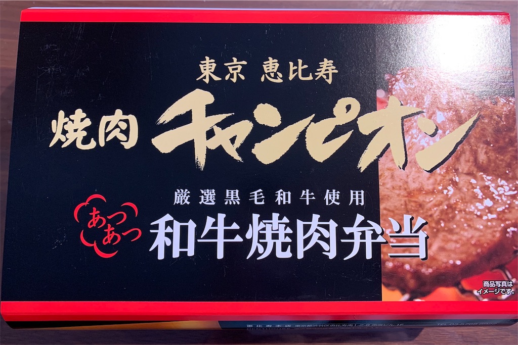 f:id:emi-sk:20191103164544j:image