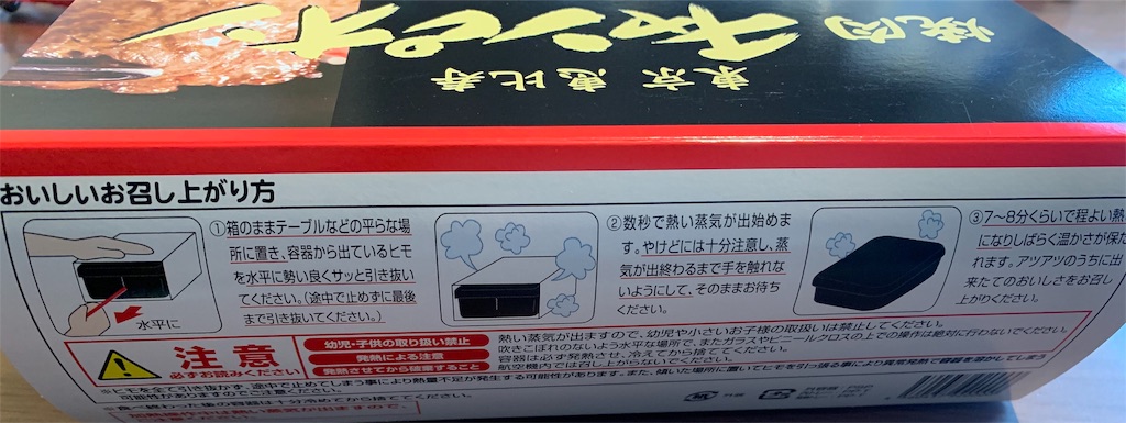 f:id:emi-sk:20191103164554j:image
