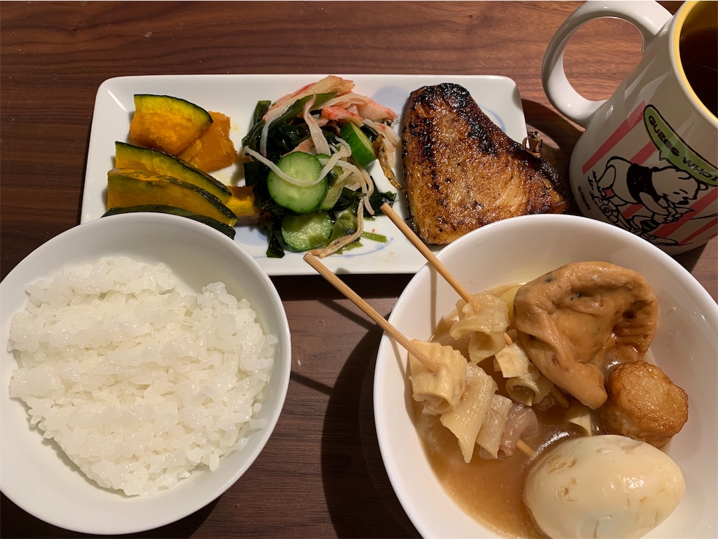 f:id:emi-sk:20191112143643j:image