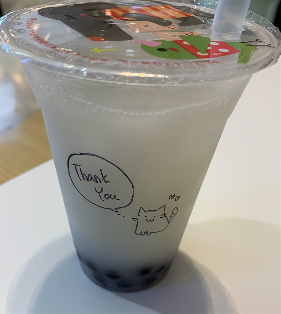f:id:emi-sk:20191112143851j:image