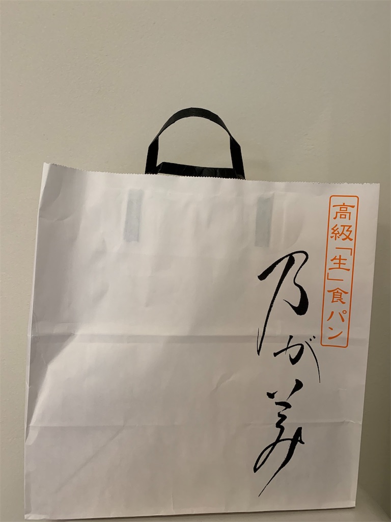 f:id:emi-sk:20191112145419j:image