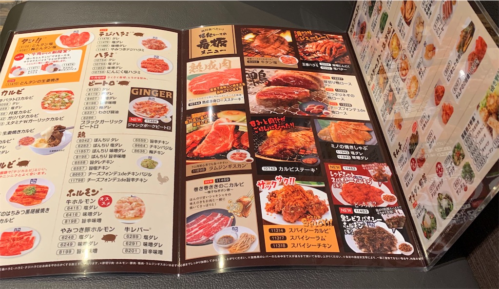 f:id:emi-sk:20191115222242j:image