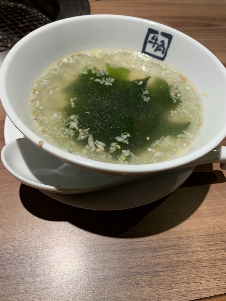 f:id:emi-sk:20191115222554j:image