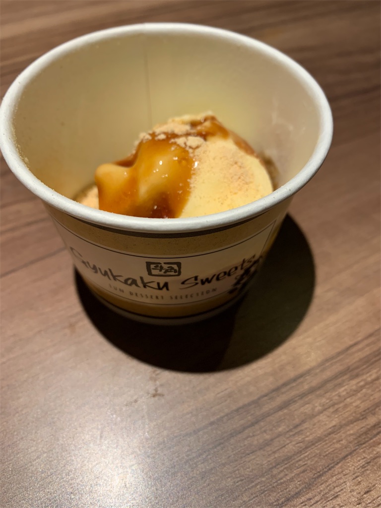 f:id:emi-sk:20191115222604j:image