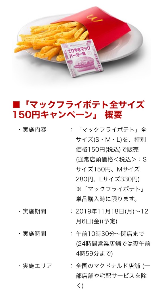f:id:emi-sk:20191117190518j:image