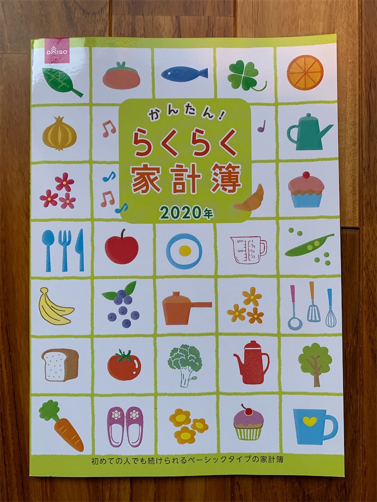 f:id:emi-sk:20191125071858j:image