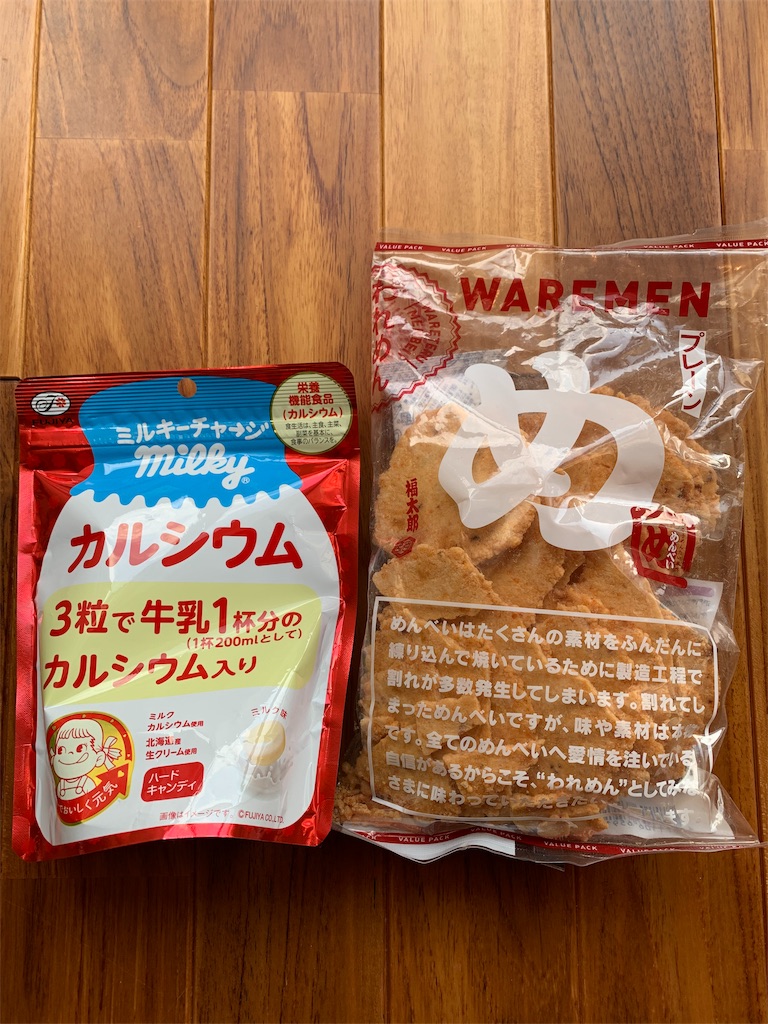 f:id:emi-sk:20191127082123j:image f:id:emi-sk:20191127082123j:image