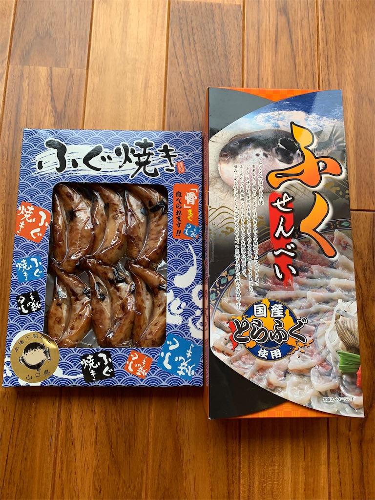 f:id:emi-sk:20191127154607j:image f:id:emi-sk:20191127154607j:image