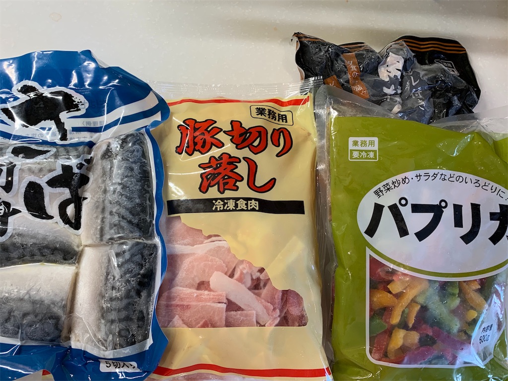 f:id:emi-sk:20191201173923j:image