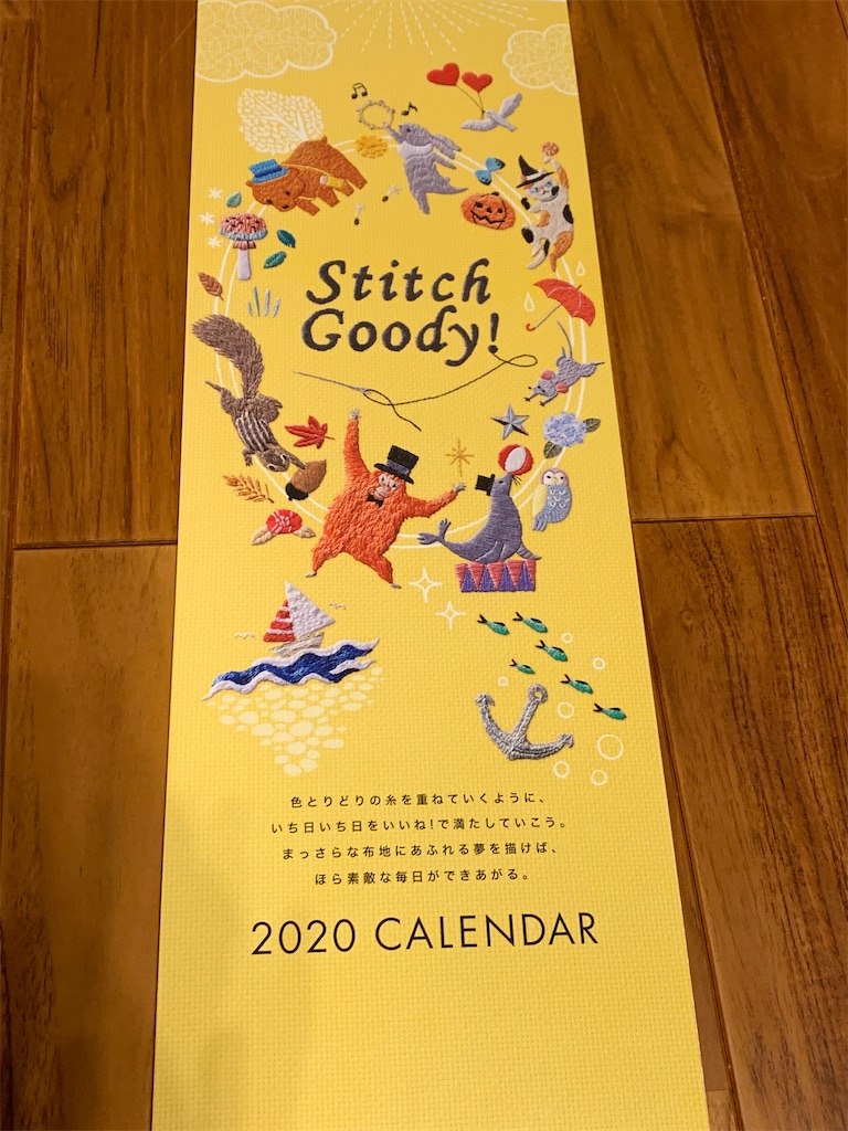f:id:emi-sk:20191208223010j:image