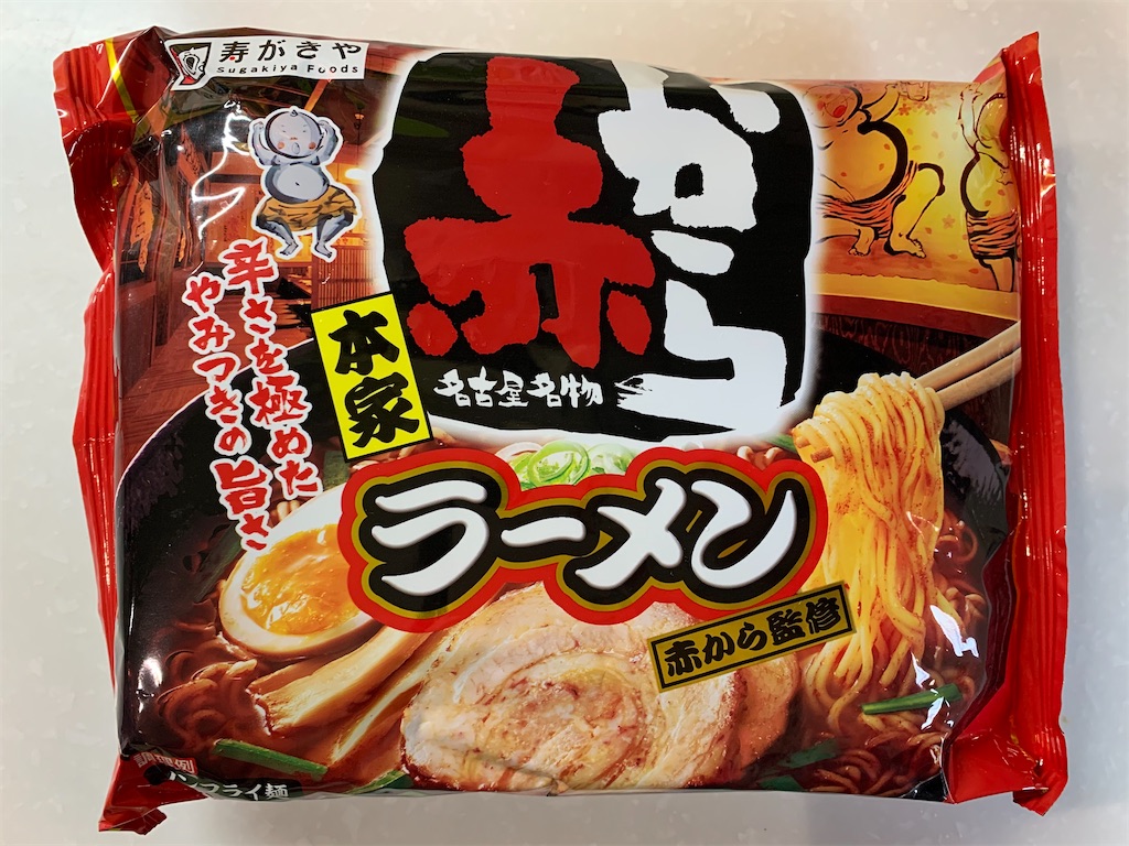 f:id:emi-sk:20191211144111j:image