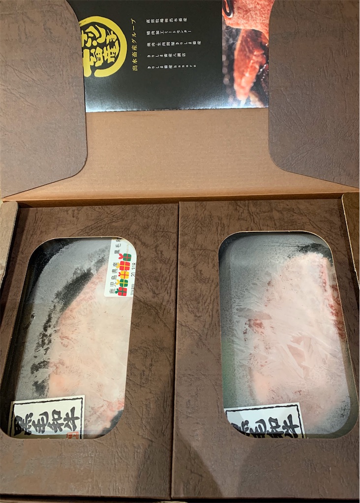 f:id:emi-sk:20191222202619j:image