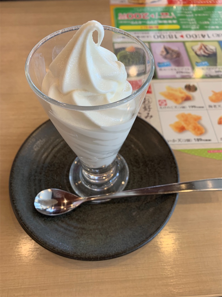 f:id:emi-sk:20200406193242j:image