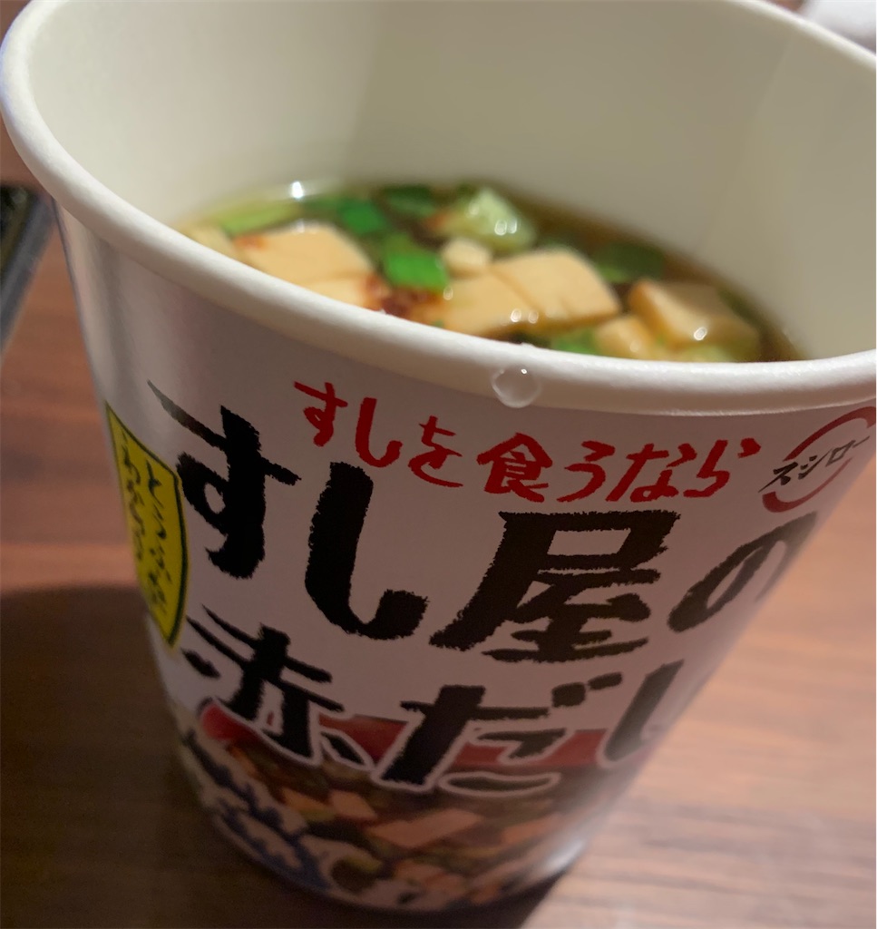 f:id:emi-sk:20200505192220j:image