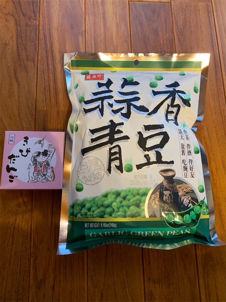 f:id:emi-sk:20200529145615j:image