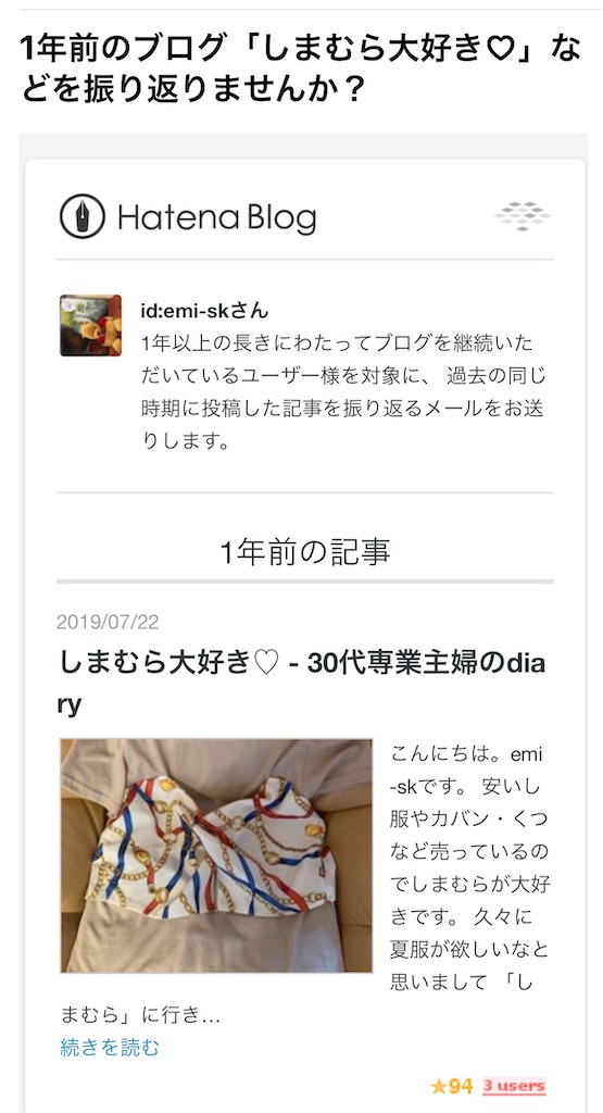 f:id:emi-sk:20200723195620j:image