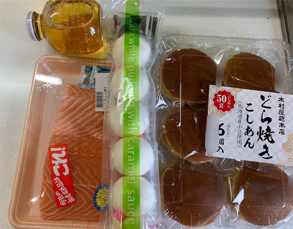 f:id:emi-sk:20200724131051p:image f:id:emi-sk:20200724131051p:image