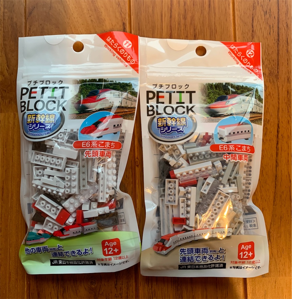 f:id:emi-sk:20201014131416j:image f:id:emi-sk:20201014131416j:image