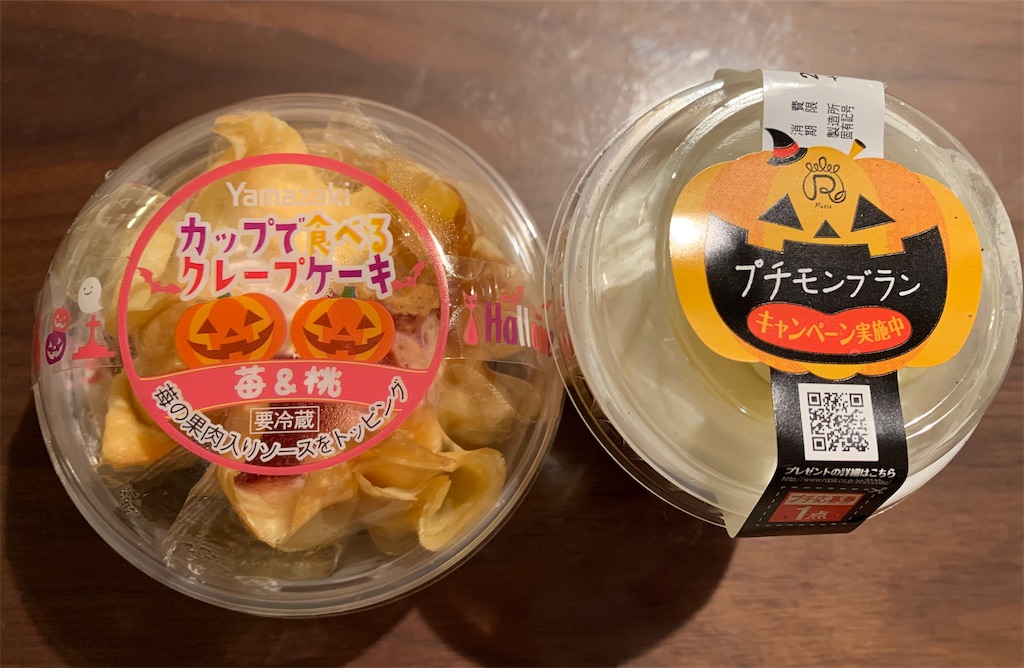 f:id:emi-sk:20201101065236j:image