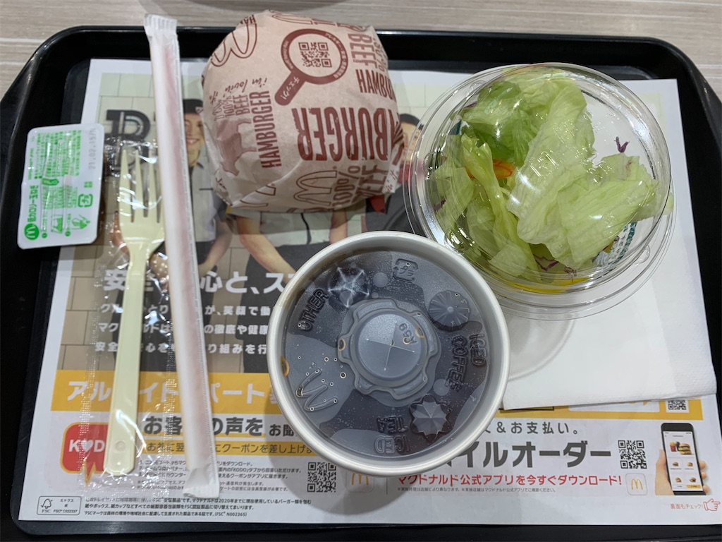f:id:emi-sk:20201103000008j:image