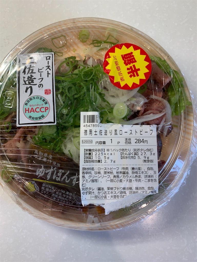 f:id:emi-sk:20201110173755j:image