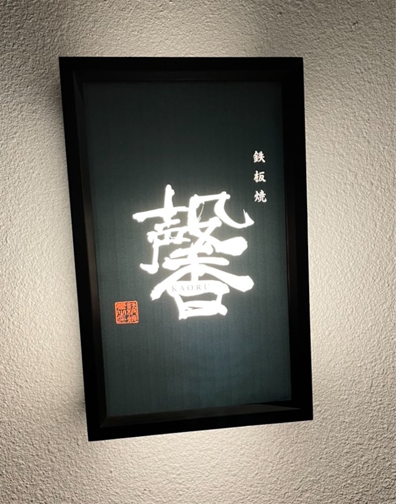 f:id:emi-sk:20201205180546j:image