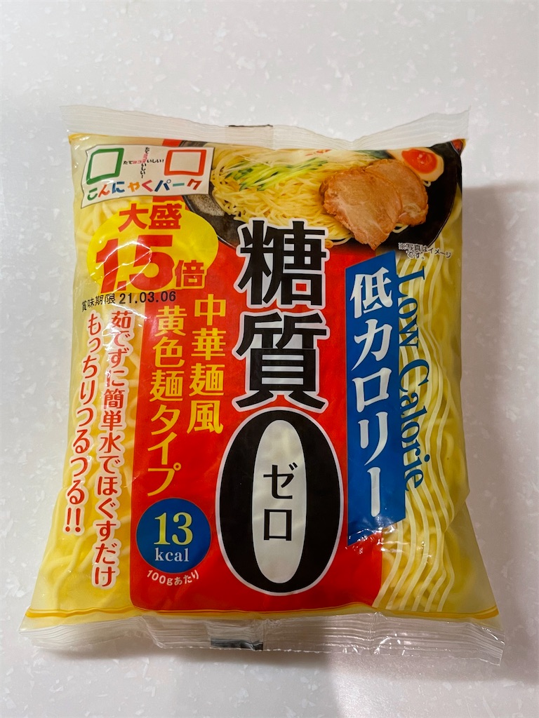 f:id:emi-sk:20201213221013j:image