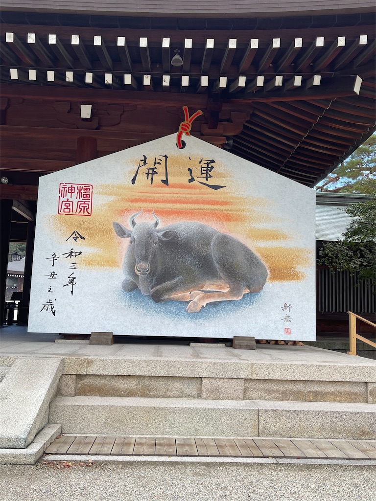 f:id:emi-sk:20210101164200j:image