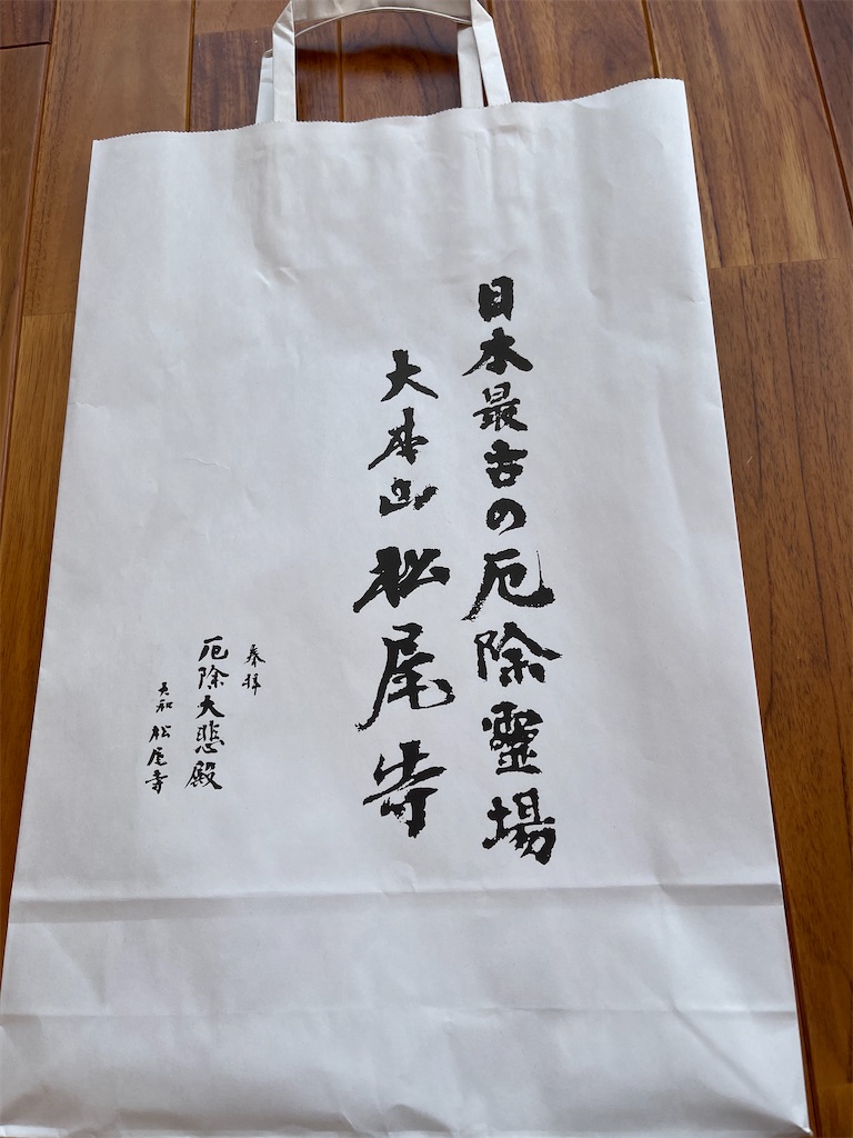 f:id:emi-sk:20210111180206j:image